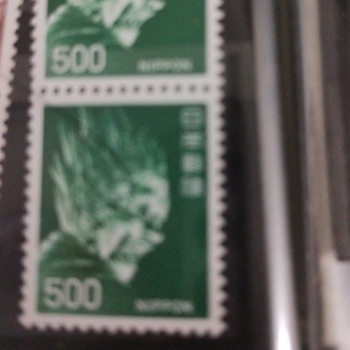 500円切手