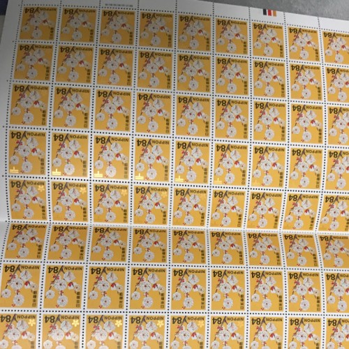 84円切手2400枚