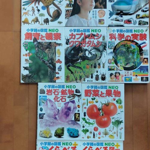 小学館　図鑑NEO　もっとくらべる図鑑