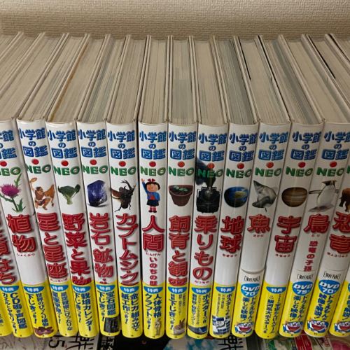 小学館図鑑ＮＥＯ