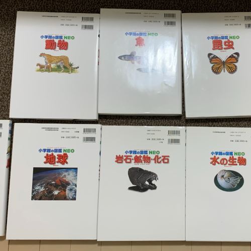 小学館図鑑NEOシリーズ