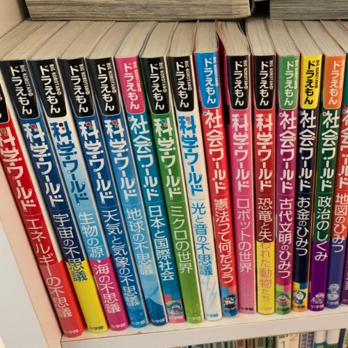 小学館の図鑑等