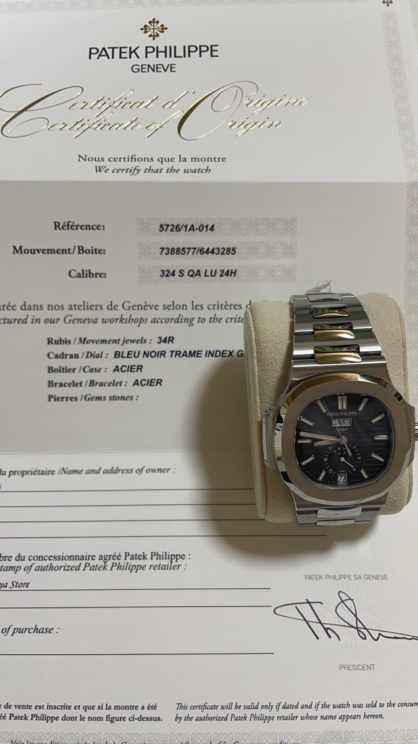 パテックノーチラスの画像