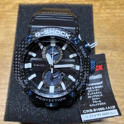 グラビティマスター