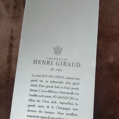 アンリジロー フュドシューヌ