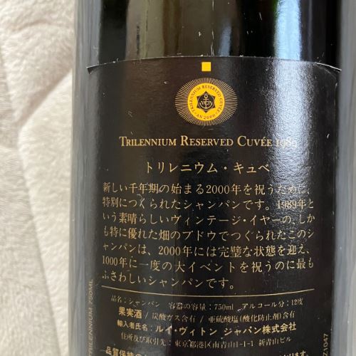 シャンパン ヴーヴ・クリコ