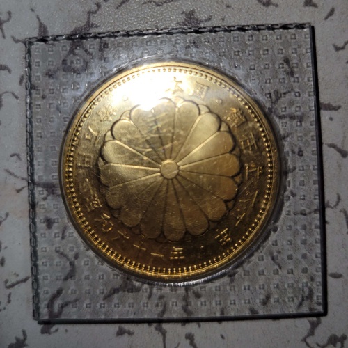 御在位６０年金貨の画像
