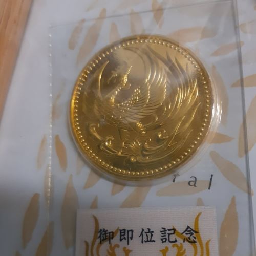 天皇即位10万円金貨