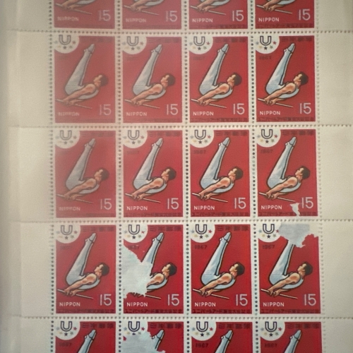 ユニバーシアード東京大会記念