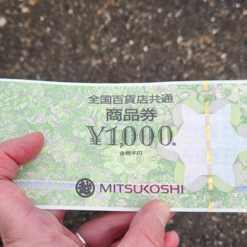 全国百貨店共通商品券