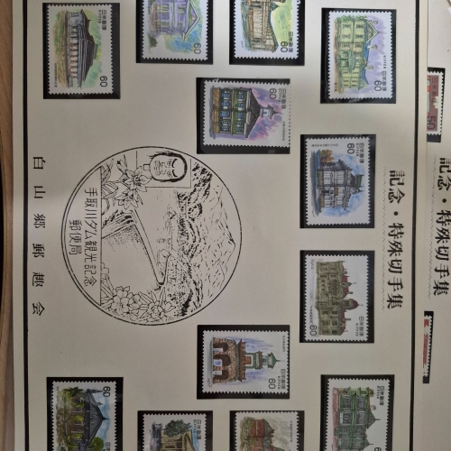 手取川ダム観光記念