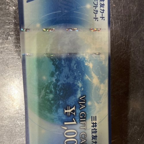 VISAギフトカード