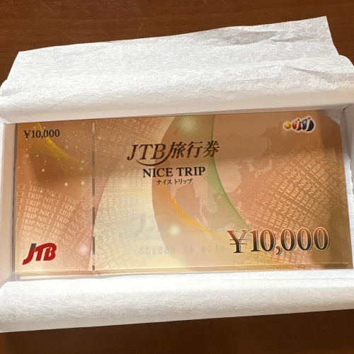 JTB旅行券　ナイストリップ