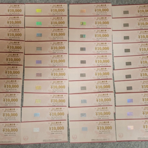 JAL 旅行券￥10,000
