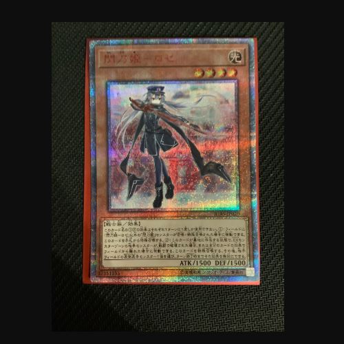 遊戯王　デュエルモンスターズ　閃刀姫ロゼ　20th シークレットレア