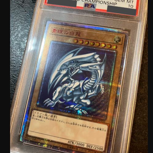 遊戯王カード　４枚