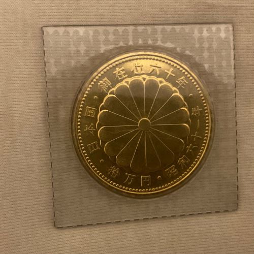 天皇即位60年記念硬貨