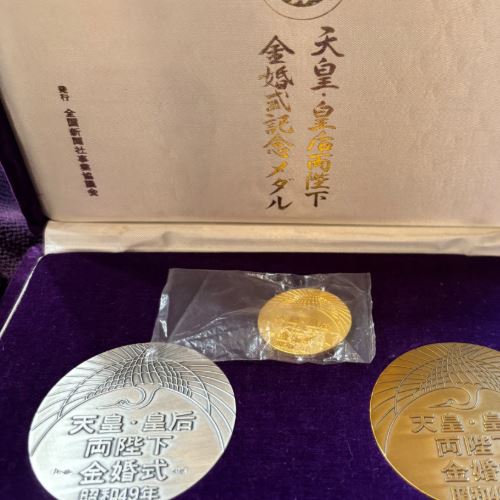 天皇皇后両陛下金婚式記念金貨