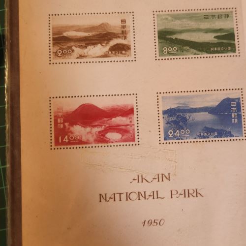国立公園郵便切手シート阿寒1950