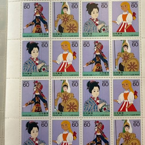 記念切手シート