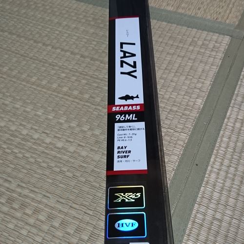 ダイワレイジー96ML新品17200円で購入