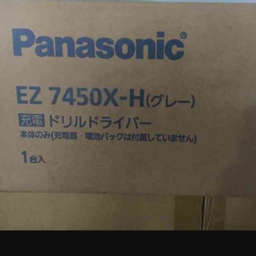 Panasonic 充電ドリルドライバー EZ 7450X H