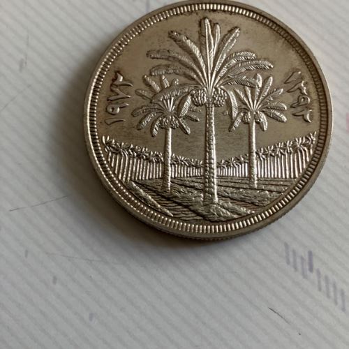 イラク　コイン　1ディナール　1972年