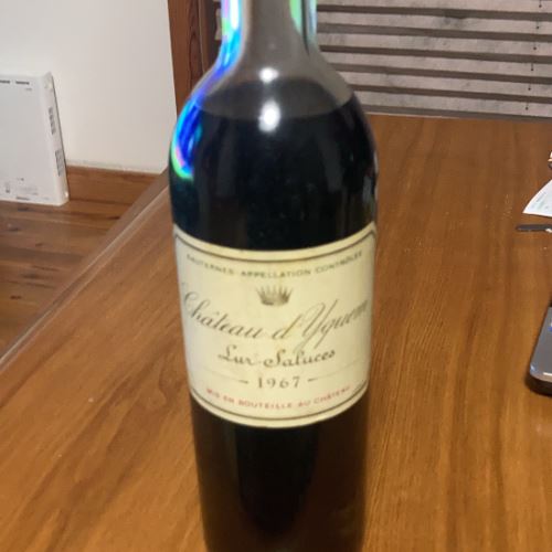 シャトーディケム1967