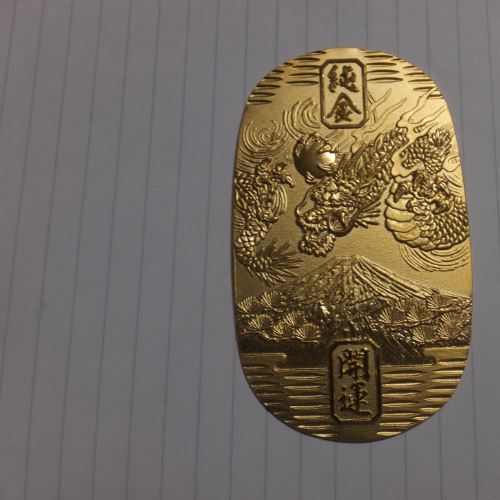 開運富士に龍小判　光則 50g 純金製　証明書　造幣局の検定マーク入り