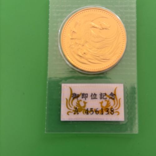 天皇陛下御即位記念10万円金貨
