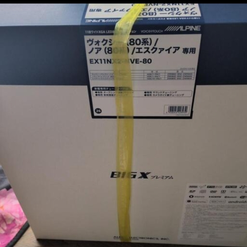 ALPINE11型 カーナビ ビッグx ex11nx2-nve80