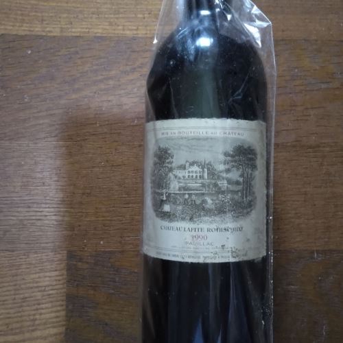 ワイン シャトーラフィットロートシルト