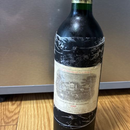 ワイン シャトーラフィットロートシルト