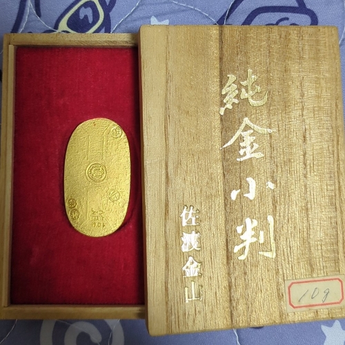 佐渡金山純金小判10g