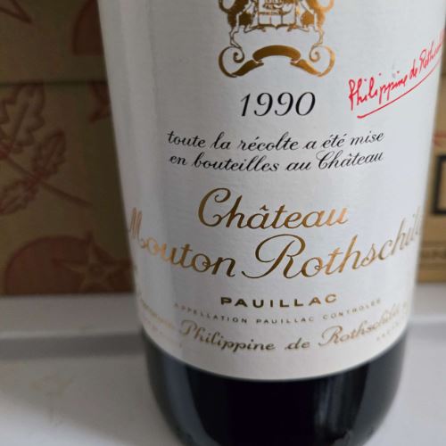 ワイン シャトームートンロートシルト