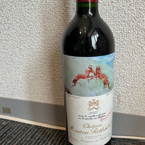 ワイン シャトームートンロートシルト