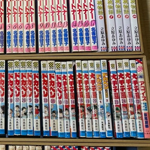 レトロ漫画