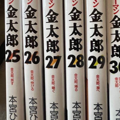 サラリーマン金太郎　全巻