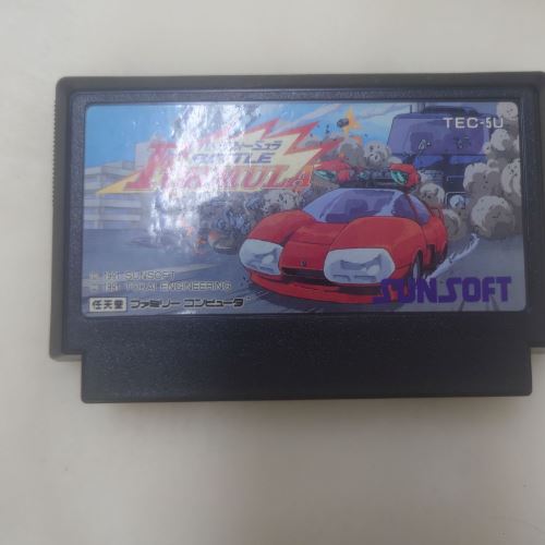 バトルフォーミュラ