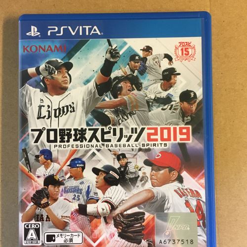 プロ野球スピリッツ2019 PSVita