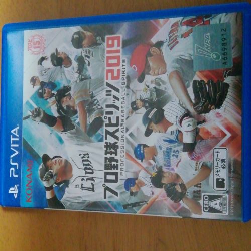 プロ野球スピリッツ2019Vita版