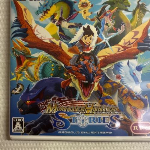 任天堂3DS モンスターハンターストーリーズ