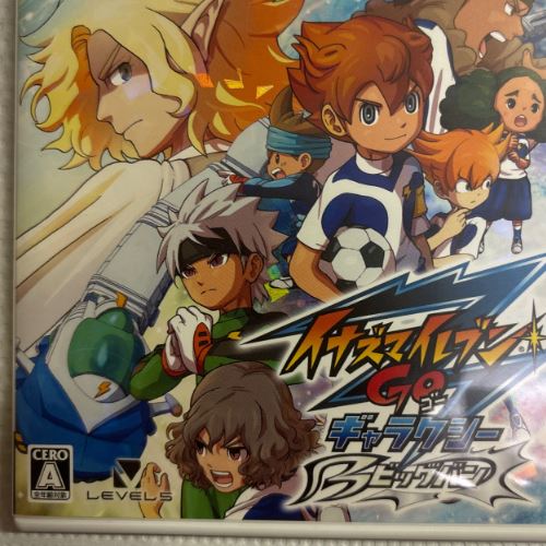 任天堂3DS イナズマイレブン ゴー ギャラクシー ビッグバン