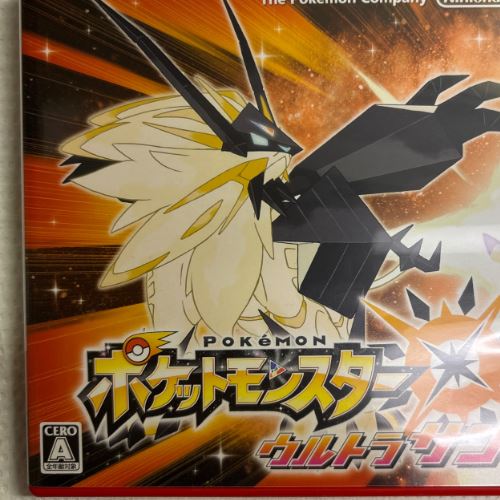 任天堂3DS ポケットモンスターウルトラサン