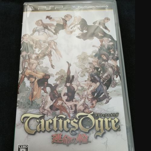 タクティクスオウガ 運命の輪PSP用