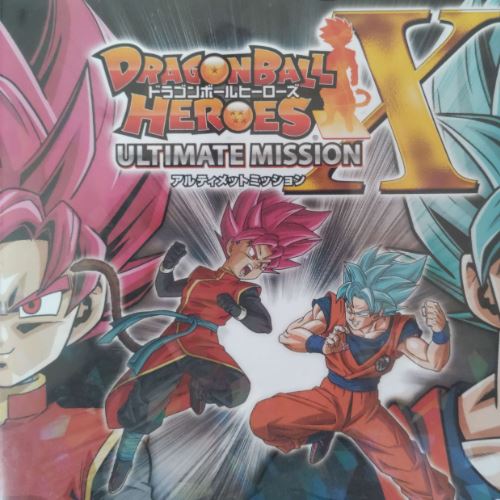 Nintendo3DS　ドラゴンボールヒーローズ　アルティメットミッションX