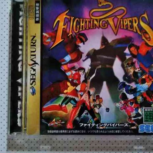 セガサターン　ファイティングバイパーズ
