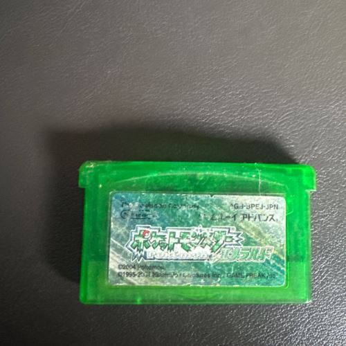 ポケモンエメラルド