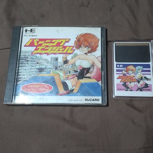 バーニングエンジェル