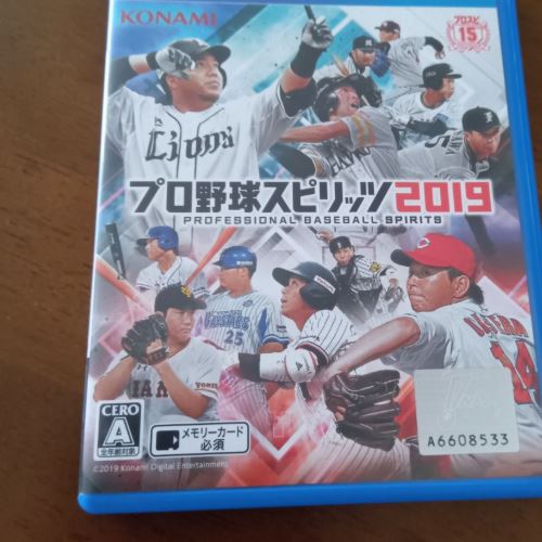 プロ野球スピリッツ2019
